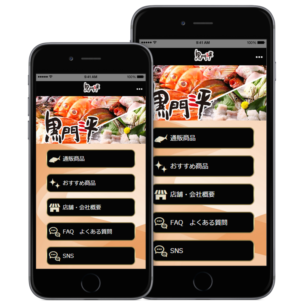 iPhone6