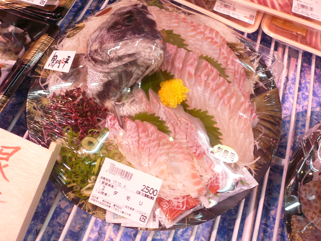 魚屋ならではの 黒門三平 魚屋ならではの 黒門三平